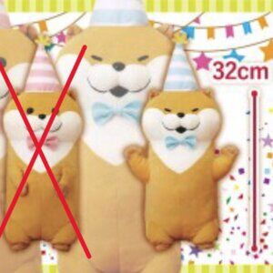 New FuRyu Kawaii Uso No Kawauso Ukiuki Otter Party Plush (Blue Hat) Japan 32cm